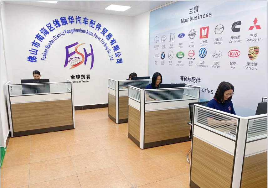 중국 Foshan Fengshunhua Auto Parts Trading Co., Ltd. 회사 프로파일 